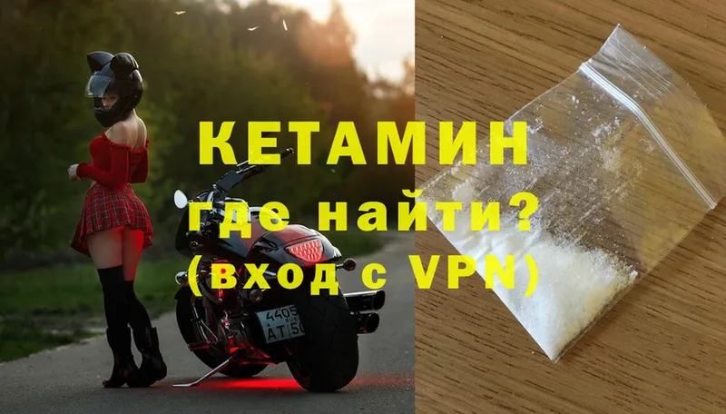 где купить наркотик  blacksprut зеркало  КЕТАМИН ketamine  Бобров 