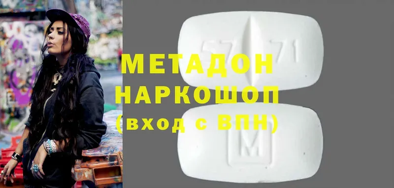 закладка  Бобров  Метадон мёд 