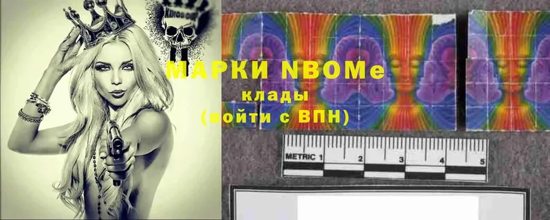 наркота  shop какой сайт  Марки NBOMe 1500мкг  Бобров 